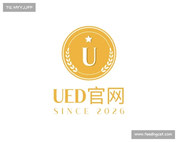 关于UED官网